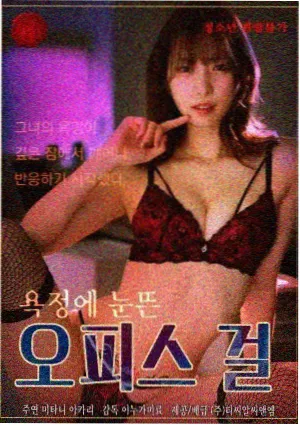 山海邮差 免费看电影不花钱