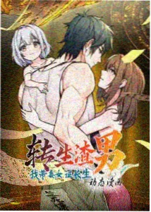 深海邮局 手机在线看电影